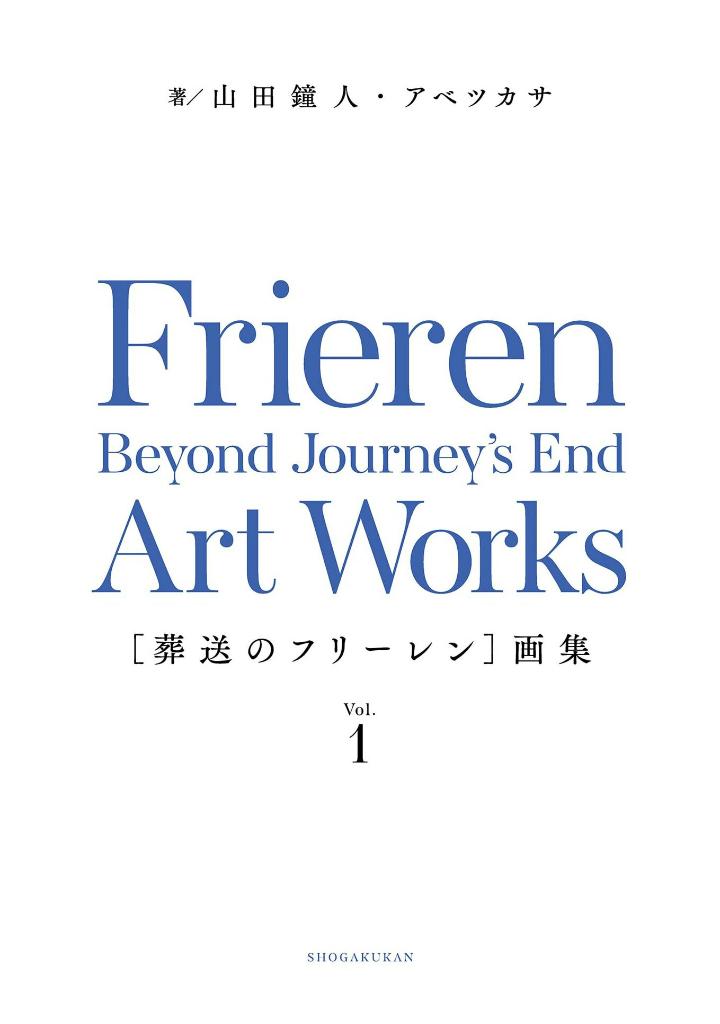 葬送のフリーレン 画集 vol.1 - frieren: beyond journey's end art works vol.1 - Ảnh 3