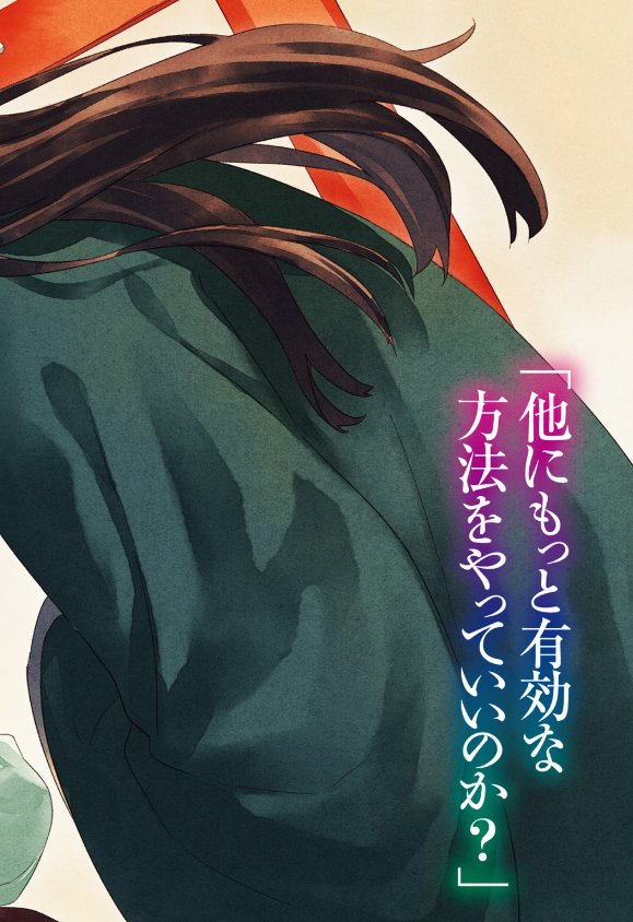 薬屋のひとりごと 10 - the apothecary diaries 10 (light novel) - Ảnh 8