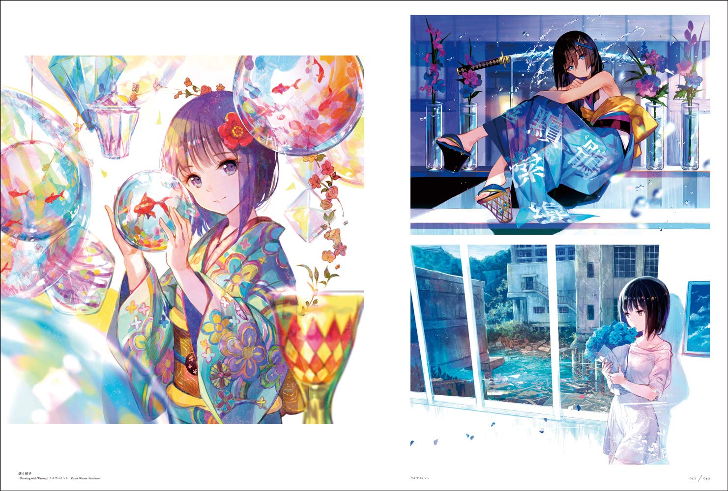 藤ちょこ画集 彩幻境 (日本語) fuji choko gashuu aya maboroshi sakai - Ảnh 6