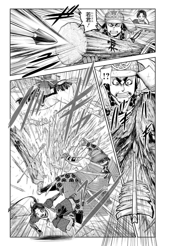 逃げ上手の若君 - nige jouzu no wakagimi 9 - the elusive samurai - Ảnh 9