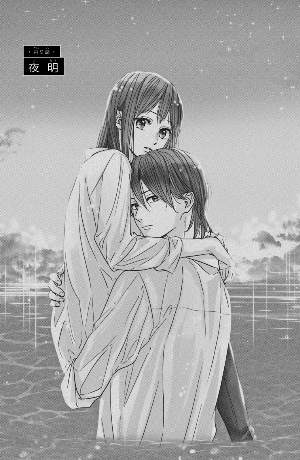 運命の人に出会う話3 - unmei ni deau hanashi 3 - Ảnh 7
