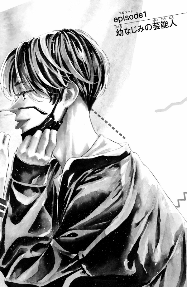 隣のステラ - tonari no stella - stella next to me 1 - Ảnh 5
