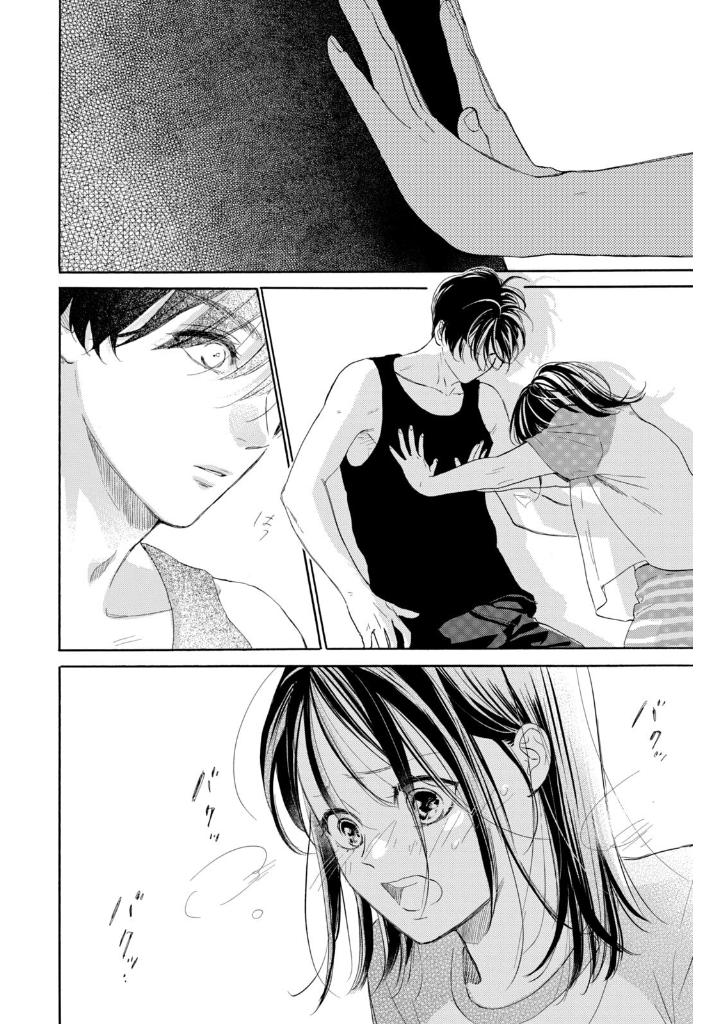 隣のステラ - tonari no stella - stella next to me 4 - Ảnh 15