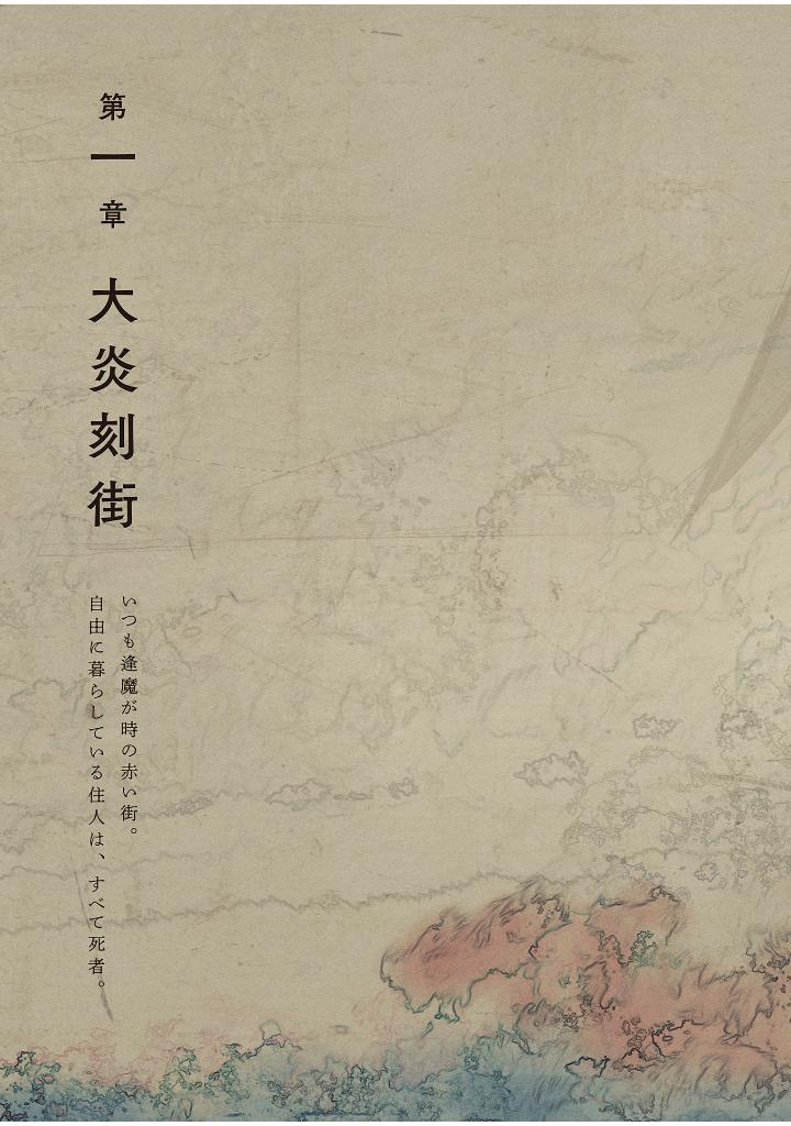 青き刻 周憂 作品集 - aoki koku shuui sakuhinshuu - Ảnh 9