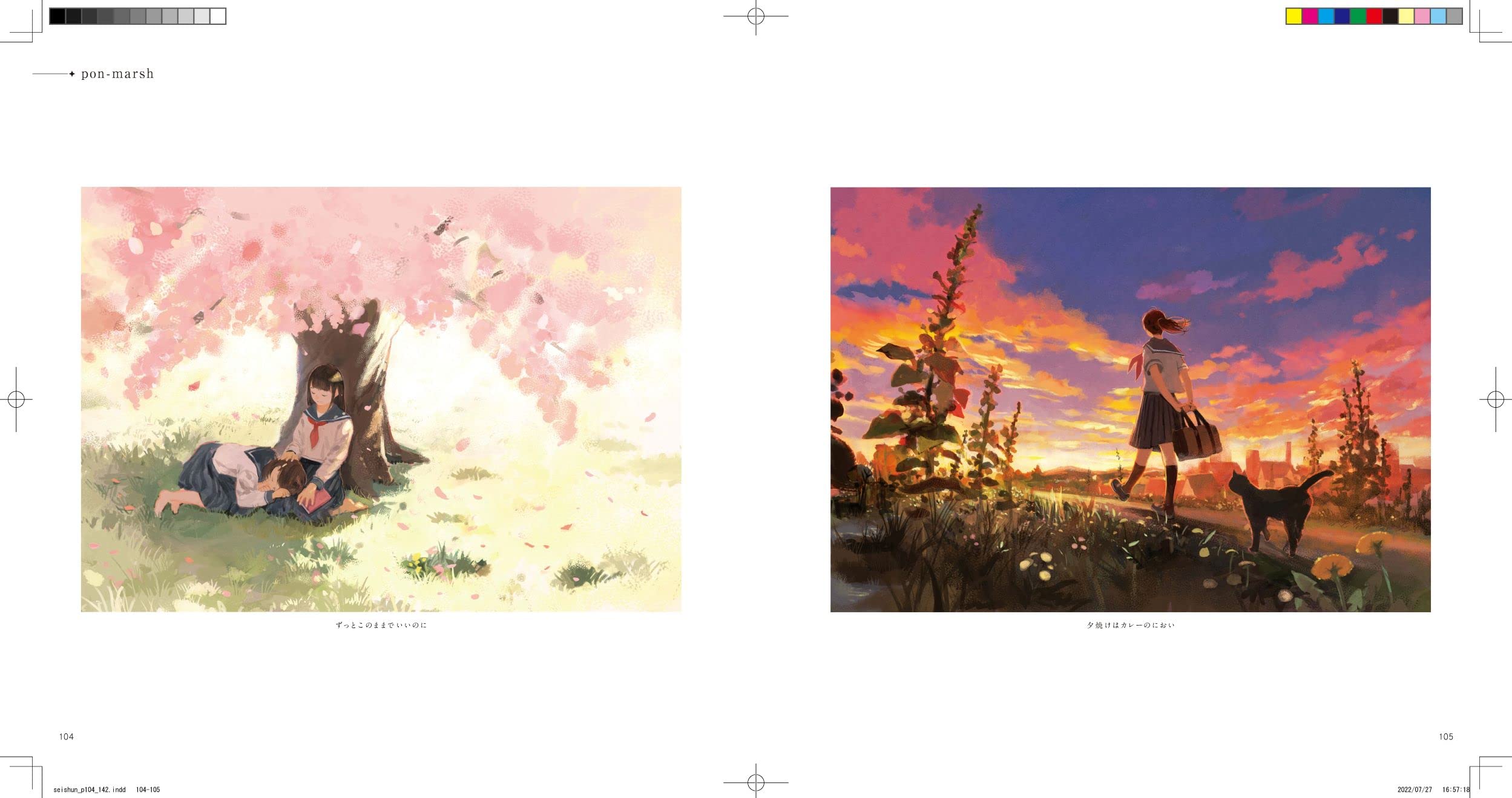 青春 illustration: 人気イラストレーター38名が描く刹那の情景 - seishun illustration - Ảnh 10