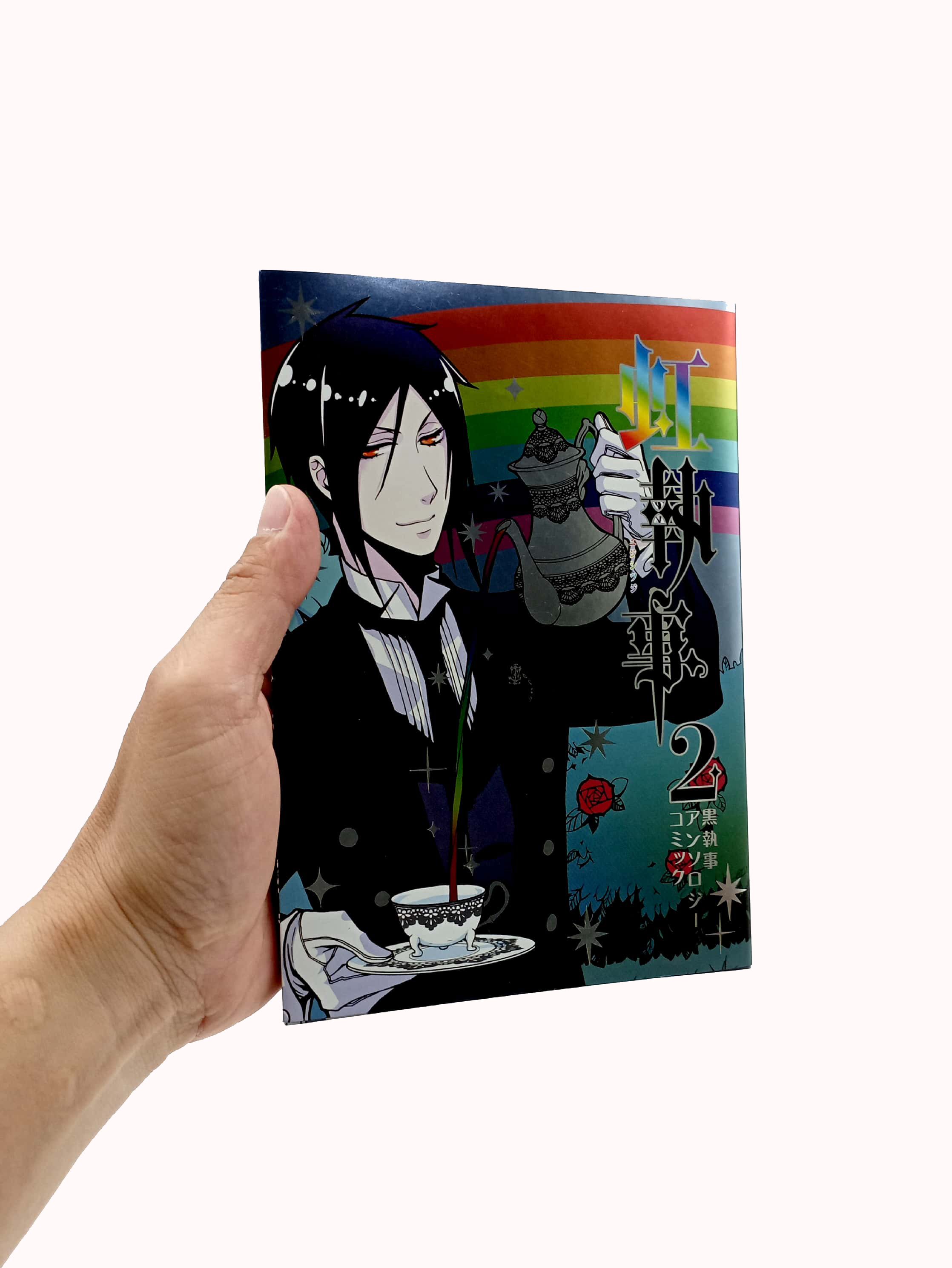黒執事アンソロジーコミック 虹執事 2 (gファンタジーコミックス) kuro shitsuji ansoroji komikku niji shitsuji 2 - Ảnh 7