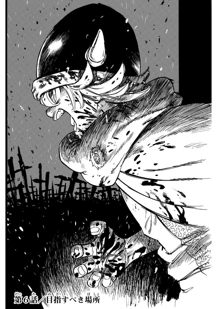 黙示録の四騎士 2 - mokushiroku no yonkishi 2 - four knights of the apocalypse 2 - Ảnh 5
