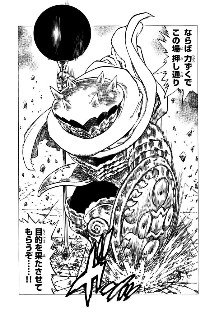 黙示録の四騎士 8 - mokushiroku no yonkishi 8 - four knights of the apocalypse 8 - Ảnh 10
